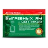 Средство Доктор Робик Для выгребных ям и септиков 109