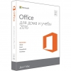 Программное обеспечение Microsoft Office Mac Home Student 2016 Russian Russia Only Medialess (GZA-00585)